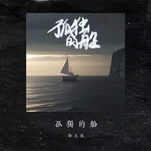 国产成久久免费精品AV片
