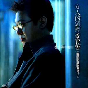 国产成久久免费精品AV片
