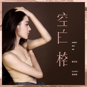 国产成久久免费精品AV片
