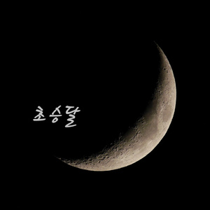 国产成久久免费精品AV片
